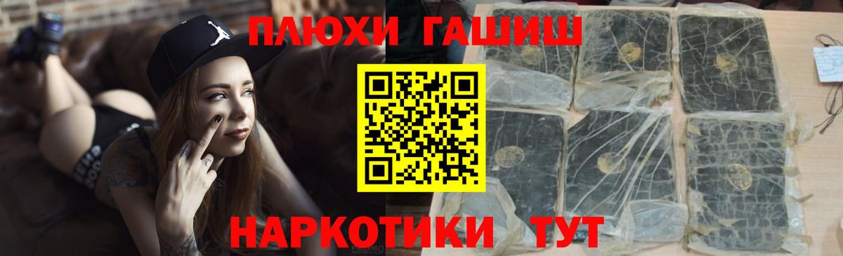 ГАШ ice o lator Южноуральск