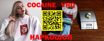 ГАЛЛЮЦИНОГЕННЫЕ ГРИБЫ Ликино-Дулёво