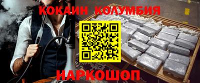 мяу мяу мука Лесосибирск