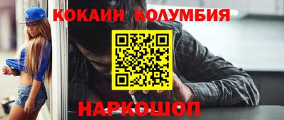 2c-b Малоярославец