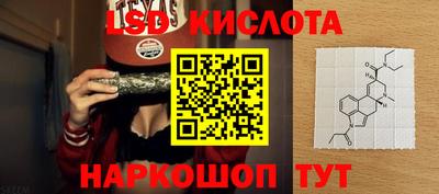 ГАЛЛЮЦИНОГЕННЫЕ ГРИБЫ Ликино-Дулёво