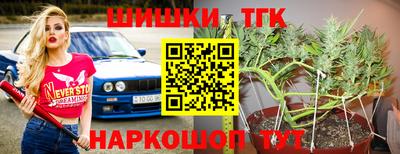 шишки Мариинск