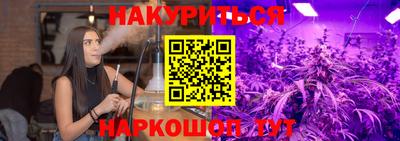 ГАЛЛЮЦИНОГЕННЫЕ ГРИБЫ Ликино-Дулёво