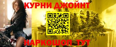 шишки Мариинск