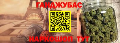 дистиллят марихуана Ливны