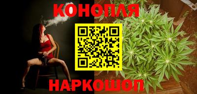 дистиллят марихуана Ливны