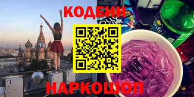 мяу мяу мука Лесосибирск