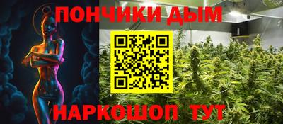 дистиллят марихуана Ливны