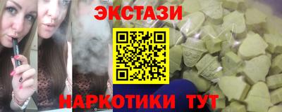 дистиллят марихуана Ливны