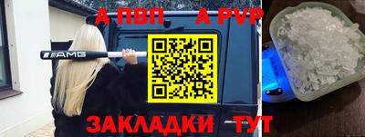 шишки Мариинск