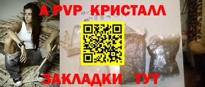 мяу мяу мука Лесосибирск