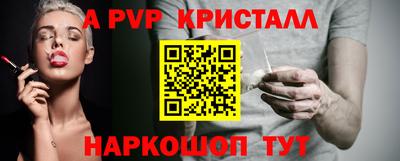 гашик Малгобек