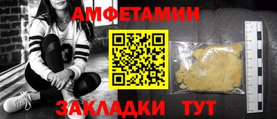 гашик Малгобек