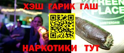 дистиллят марихуана Ливны