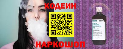 мяу мяу мука Лесосибирск