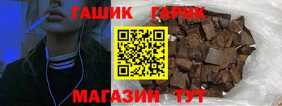 мяу мяу мука Лесосибирск
