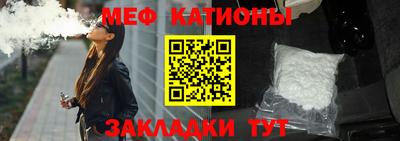 мяу мяу мука Лесосибирск
