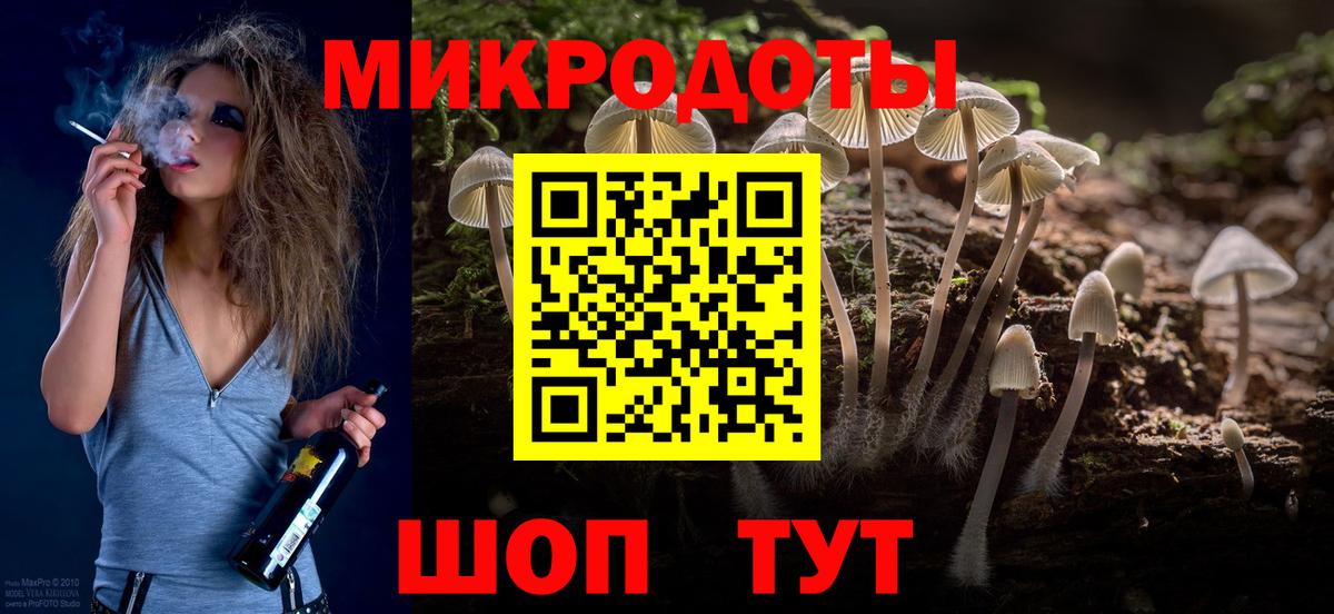 Псилоцибиновые грибы прущие грибы Южноуральск