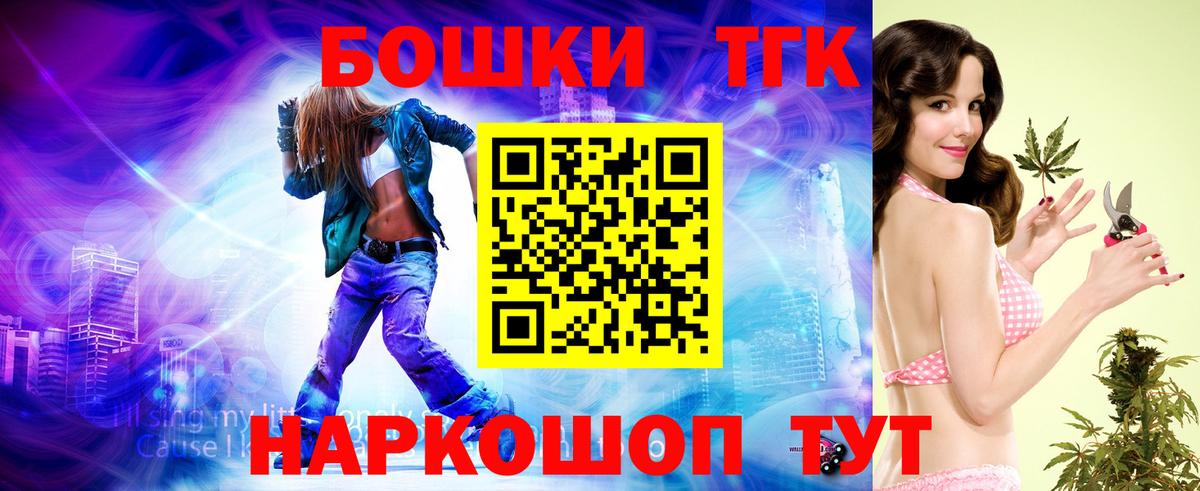 МАРИХУАНА Bruce Banner  Каннабис планчик  Бошки марихуана White Widow  Вход с VPN  Южноуральск 