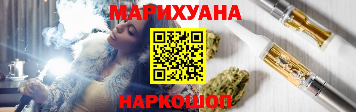 Бошки Шишки индика Южноуральск
